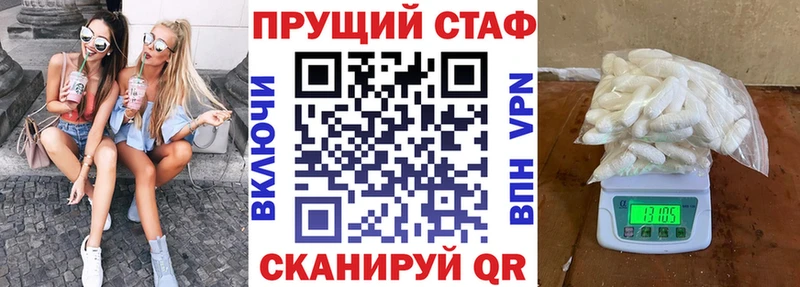 Наркошоп Данков Каннабис Кокаин Псилоцибиновые грибы Мефедрон A PVP