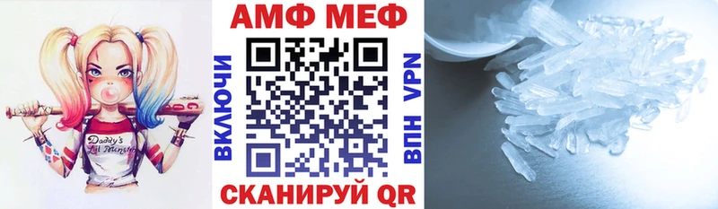 Amphetamine VHQ  где купить наркотик  Данков 
