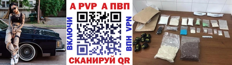Alfa_PVP Crystall  hydra ссылки  это какой сайт  Данков 