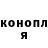 Кодеиновый сироп Lean Purple Drank Nikolay Pushkerev