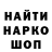 Метадон VHQ Sterling W