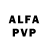 Alpha PVP кристаллы Tap Game