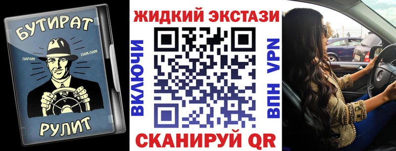 купить наркотики сайты  Данков  OMG tor  Бутират бутандиол 