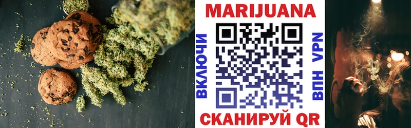 Cannafood конопля  купить наркотик  Данков 
