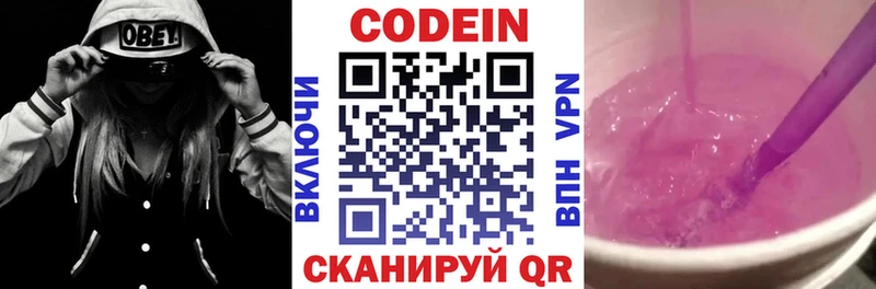 kraken зеркало  Данков  Codein Purple Drank 
