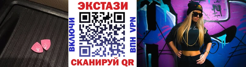 Ecstasy 250 мг Данков