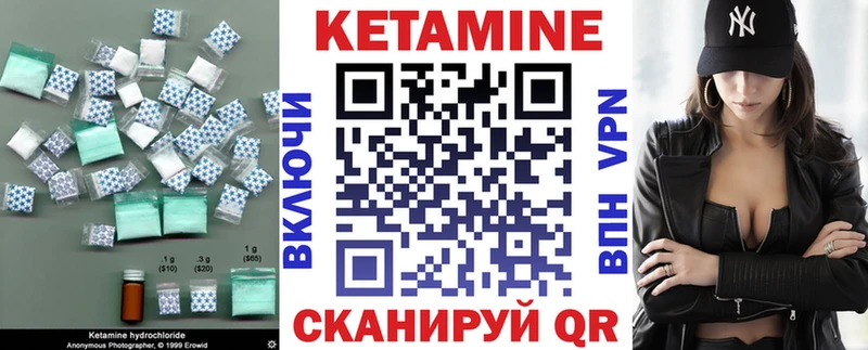 КЕТАМИН ketamine  Данков 