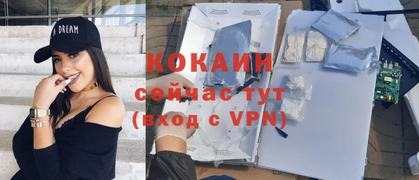 герыч Богородицк