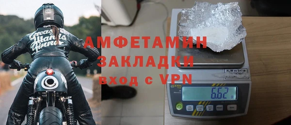 герыч Богородицк