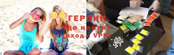 герыч Богородицк