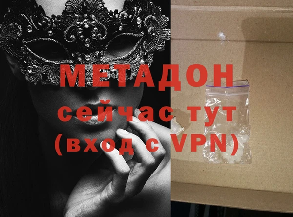 экстази Бугульма