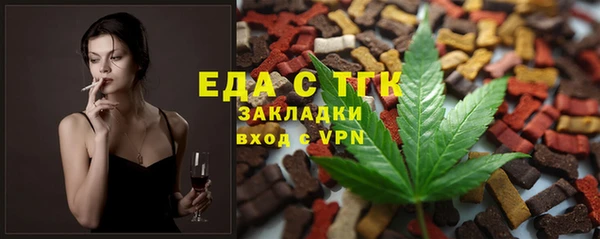 твердый Бородино
