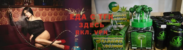 первитин Бронницы