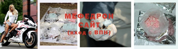 первитин Бронницы