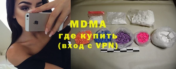 apvp Богородск