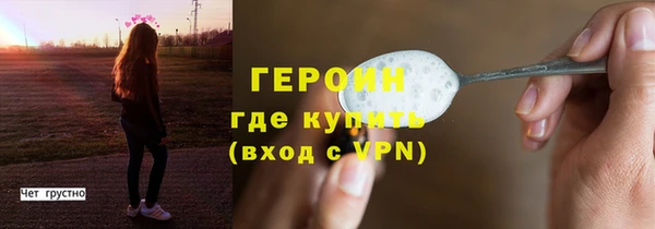 герыч Богородицк