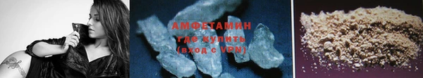 первитин Бронницы