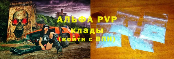 экстази Бугульма
