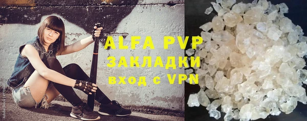 apvp Богородск