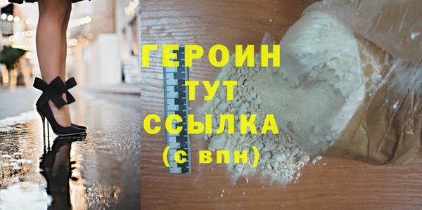 твердый Бородино