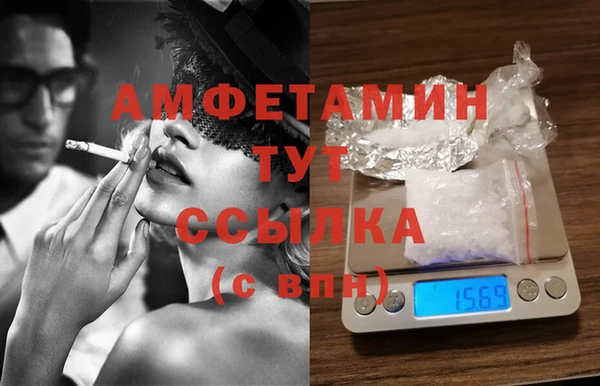 экстази Бугульма