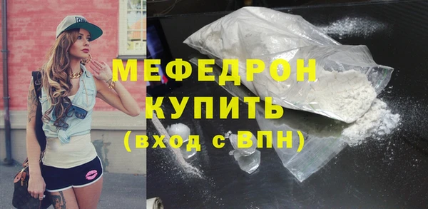 apvp Богородск