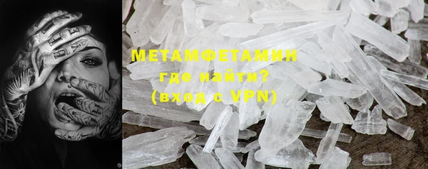 герыч Богородицк