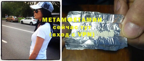 бутик Няндома