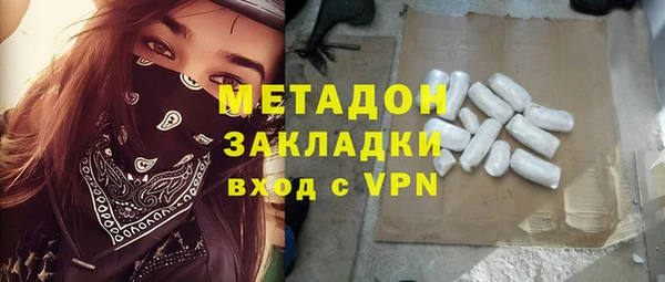 герыч Богородицк