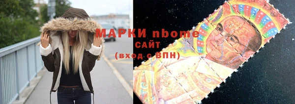 первитин Бронницы