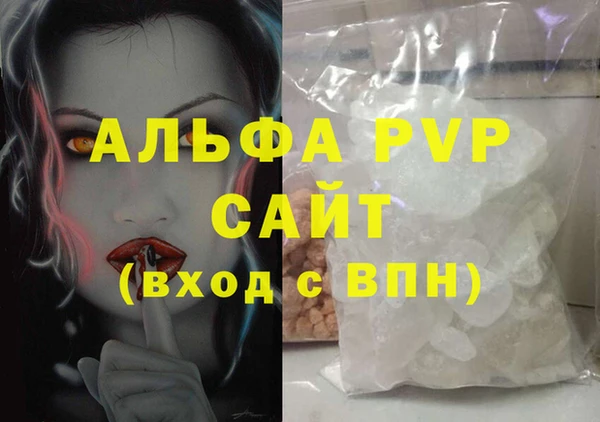 герыч Богородицк