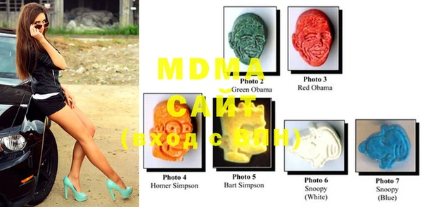 mdma Нягань