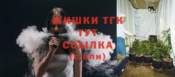 экстази Бугульма