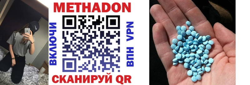 Метадон мёд  hydra рабочий сайт  Данков 