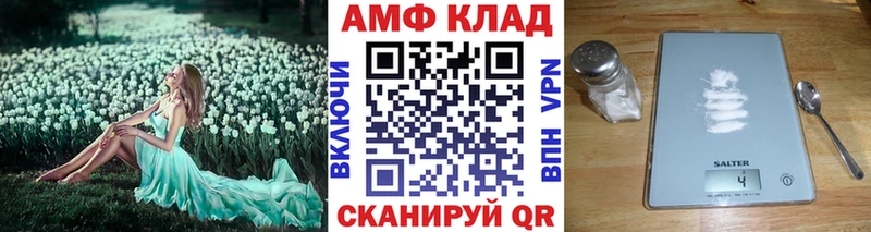 цена наркотик  блэк спрут ONION  Метамфетамин винт  Данков 