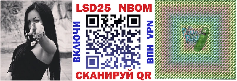 Марки N-bome 1500мкг  что такое   mega ссылки  Данков 