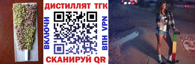 цена   мега   ТГК THC oil  Данков 